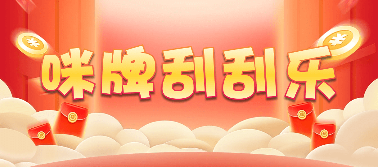 加拿大28,加拿大预测,加拿大PC在线预测,加拿大PC结果,28在线预测咪牌,查询网